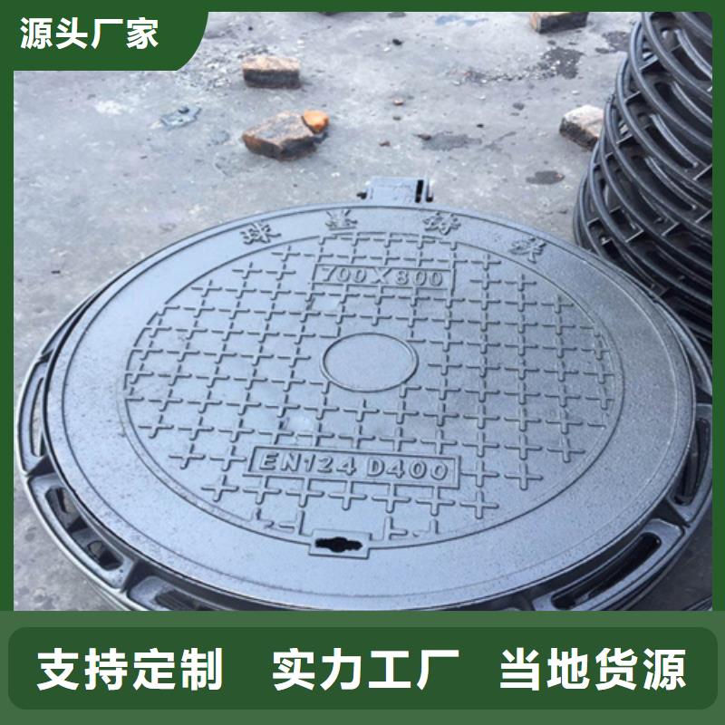 圆形井盖-铸铁井盖甄选好厂家本土公司