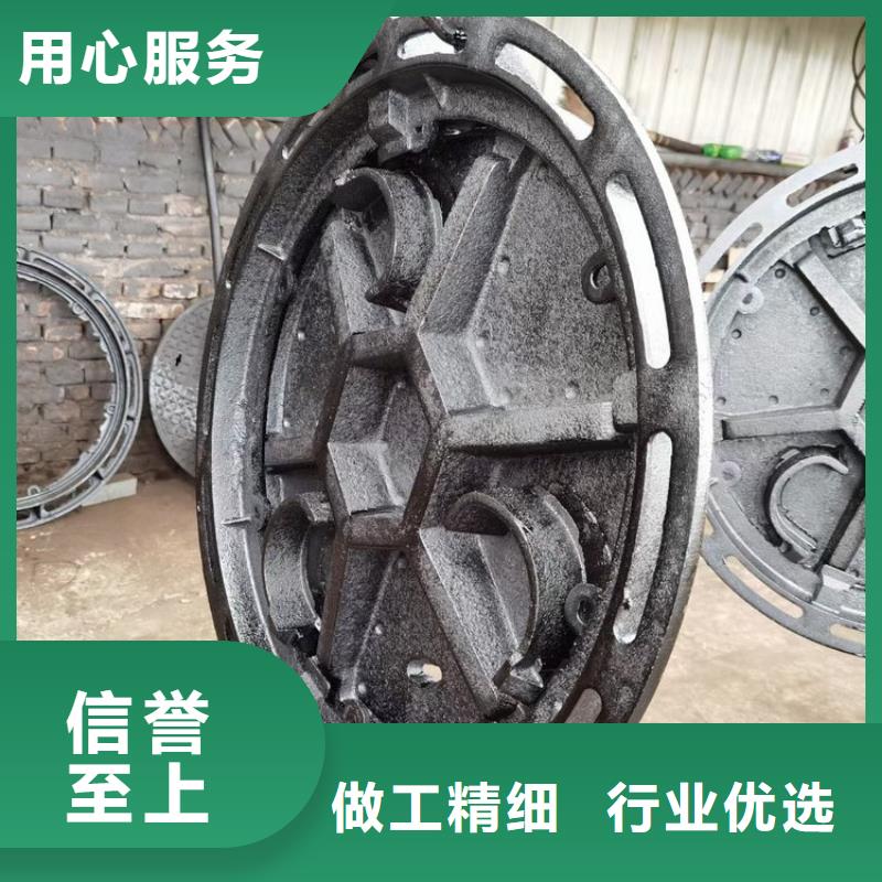直径300圆形铸铁井盖可靠定制销售售后为一体