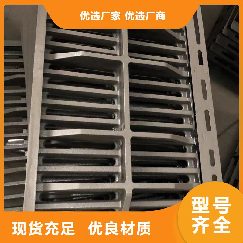 铸铁排水沟盖板 总代直销 您想要的我们都有