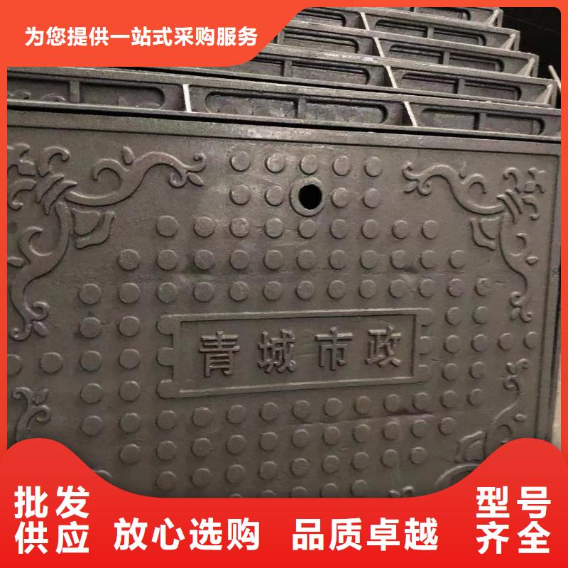 铸铁井盖【排水沟盖板】严格把控质量量少也做