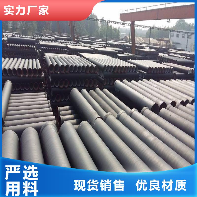 球墨管选择我们没错支持定制贴心售后