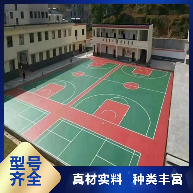 蓝球场施工丙烯酸篮球场地厂家直营懂您所需
