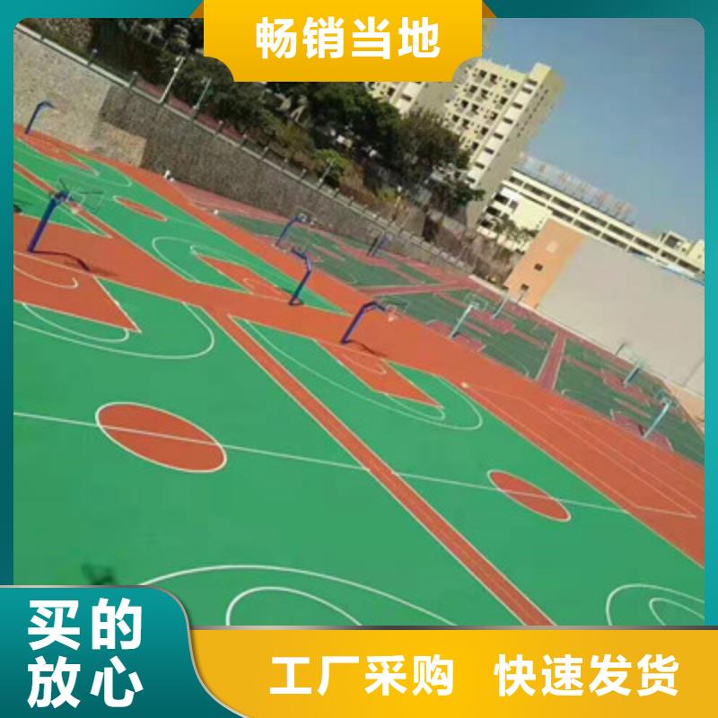 蓝球场施工-排球场质量层层把关厂家直销省心省钱