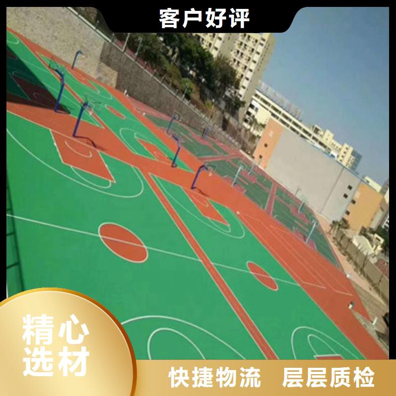 球场学校塑胶跑道有实力有经验同城服务商