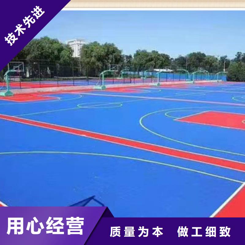 【球场】塑胶篮球场性价比高价格实惠工厂直供