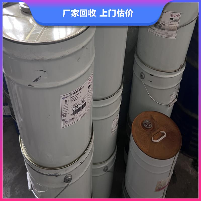 回收油漆回收塑料颗粒渠道正规同城生产厂家