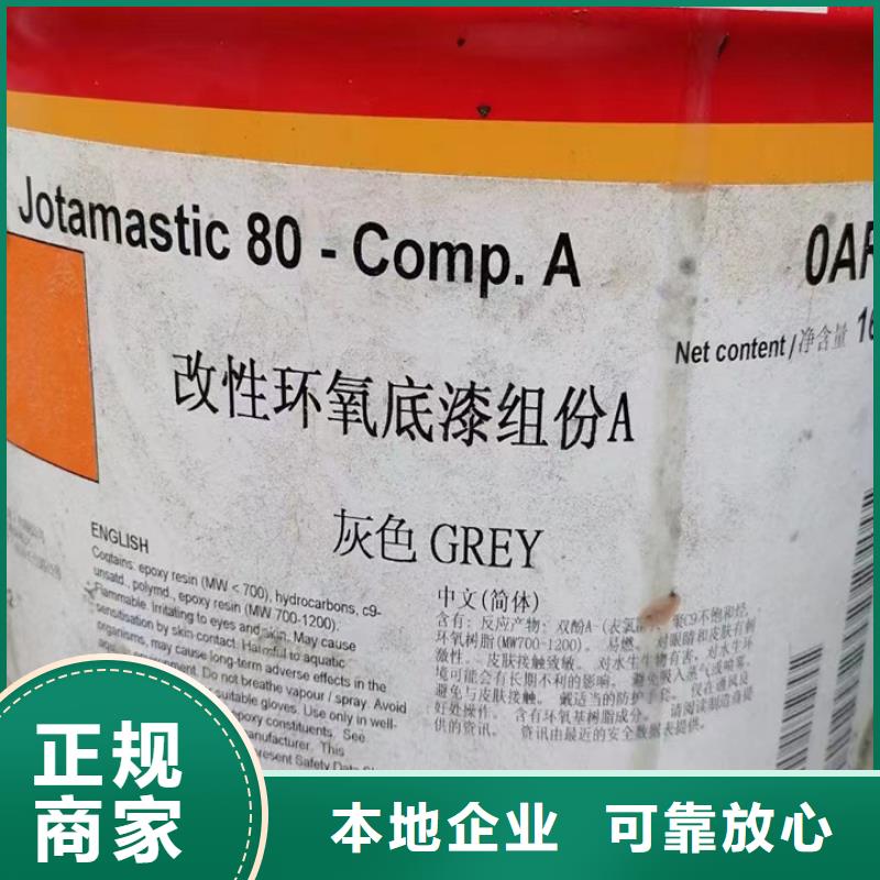 回收油漆回收聚合MDI诚信经营上门估价