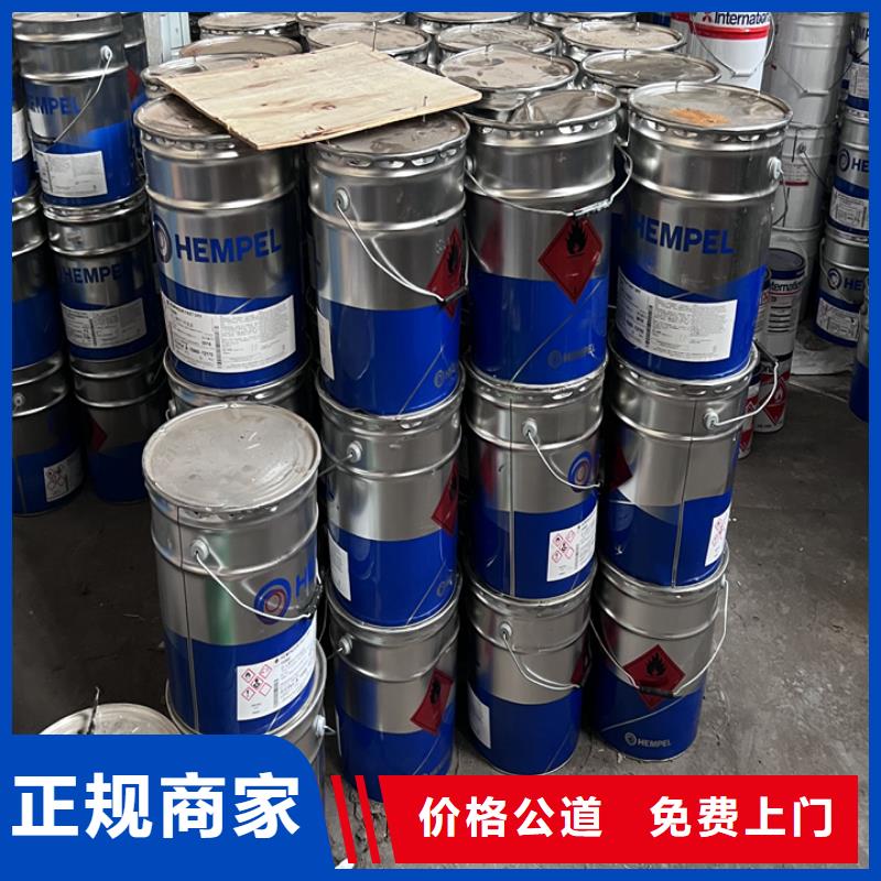 【回收油漆二手硫酸铜免费上门服务】值得信任