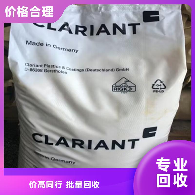 回收油漆回收碳酸锂上门快同城货源