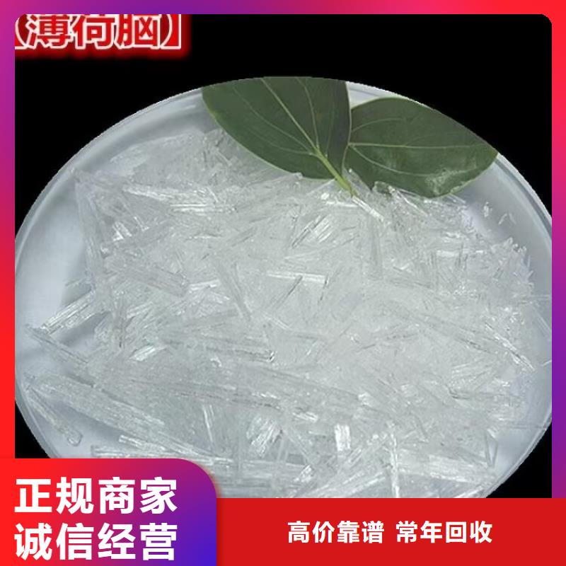 回收油漆,二手钛白粉价格公道同城厂家