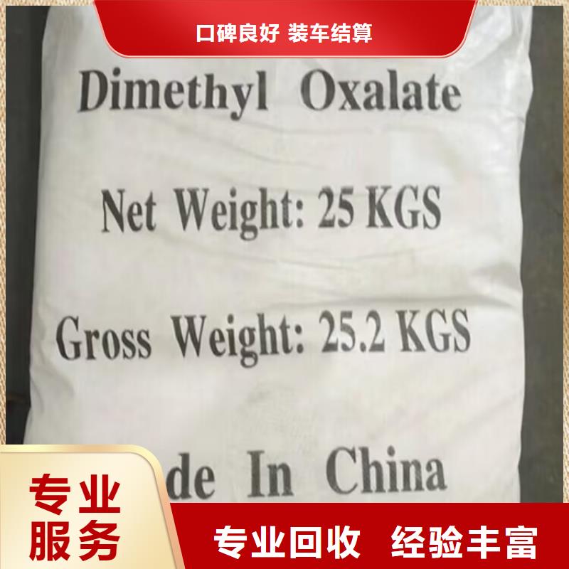 回收环氧油漆厂家回收环氧煤沥青面漆多年行业经验同城生产厂家