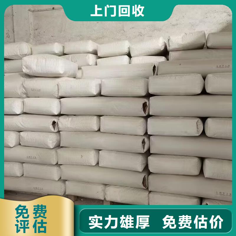回收橡胶原料行情-回收氟橡胶诚信经营免费评估
