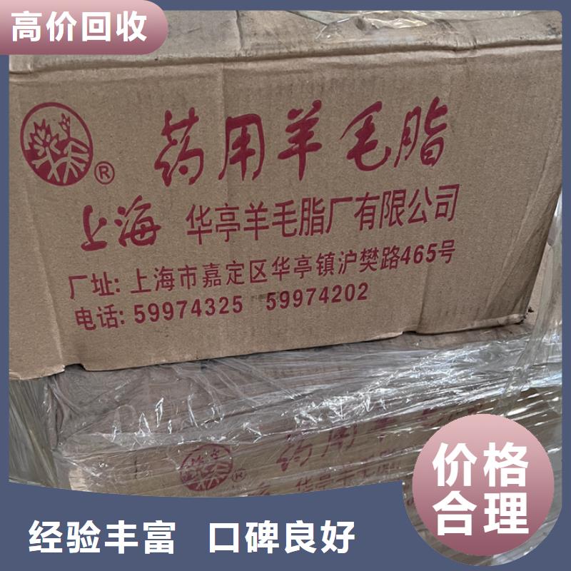 快速上门回收异氰酸酯回收塑料颗粒价格合理当地经销商
