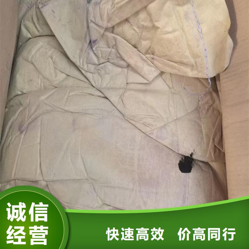 快速上门回收异氰酸酯回收异氰酸酯免费评估现款现结