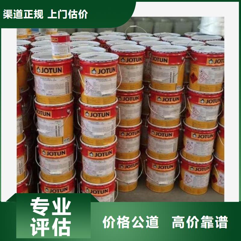 全国回收聚醚正规公司-二手石油树脂本地企业本地供应商