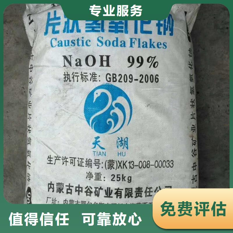 回收橡胶助剂,二手废旧溶剂实力强上门回收