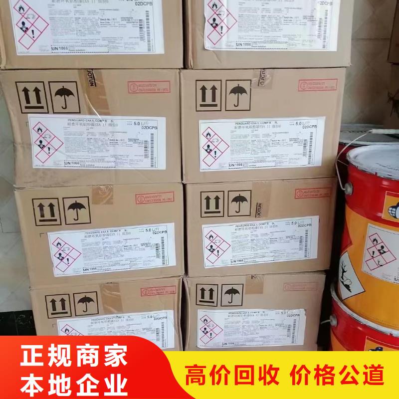 回收橡胶助剂回收碳酸锂装车结算本地品牌