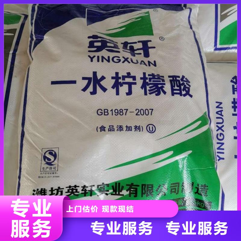 回收石蜡-回收石蜡快速本地生产商