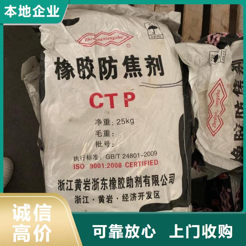 【回收石蜡回收塑料颗粒量大从优】专业服务