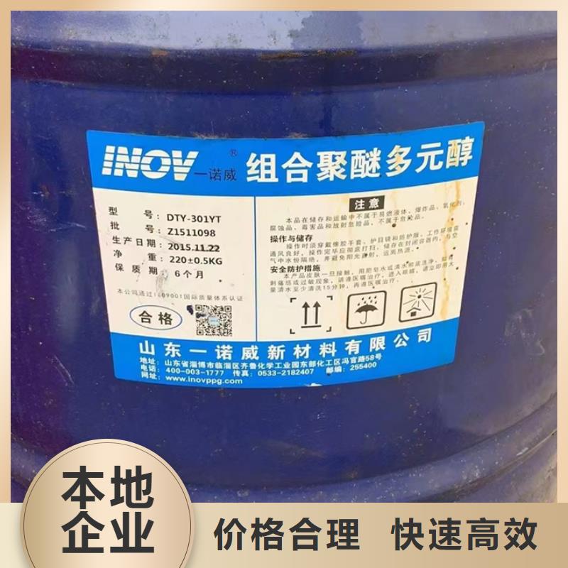 【回收松香树脂,回收临期树脂正规商家】现金支付