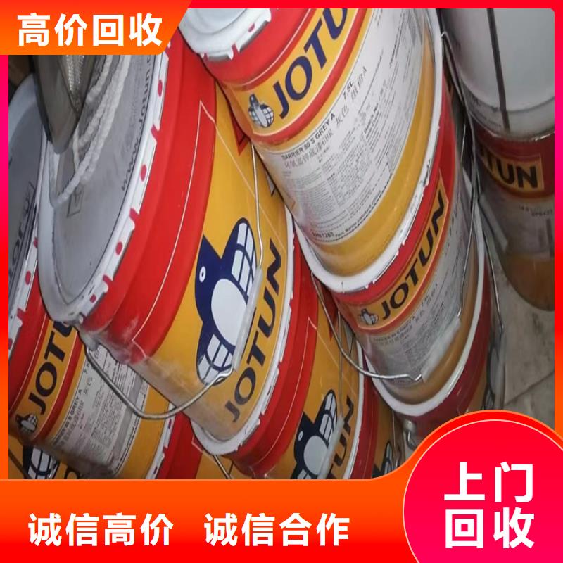 回收松香树脂_回收醇酸树脂多年行业经验正规商家