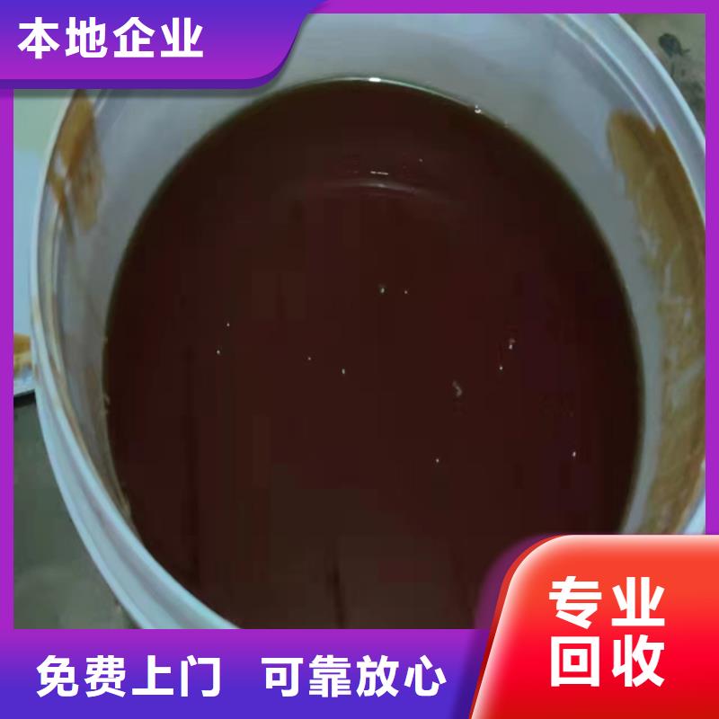 回收松香树脂回收聚醚多元醇专业服务本地货源
