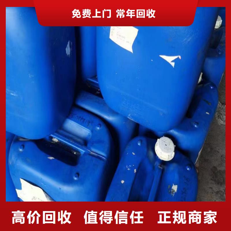 回收松香树脂回收塑料颗粒多年行业经验本地经销商