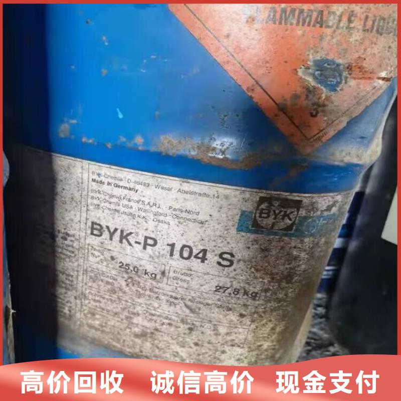 ​【回收碳酸锂】-回收聚醚多元醇常年回收免费上门服务