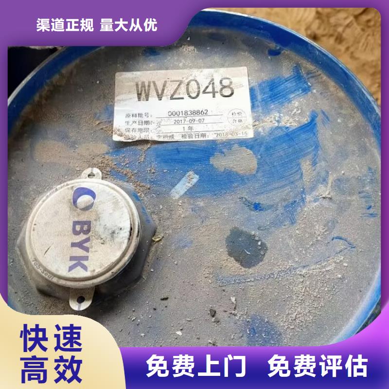 回收碳酸锂二手工地剩余油漆涂料免费上门多年行业经验