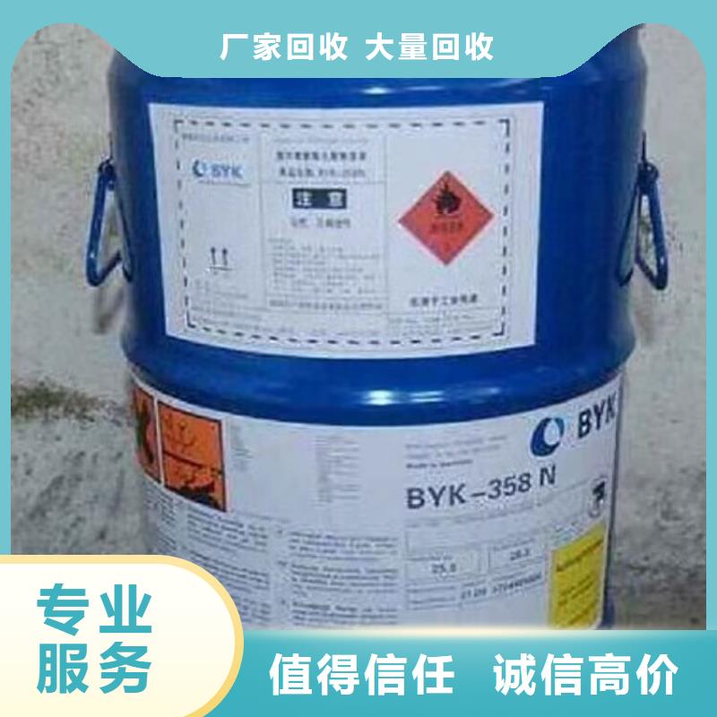 回收碳酸锂,回收环氧乙烯基树脂上门估价常年回收