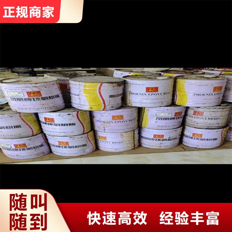 回收碳酸锂二手塑料颗粒专业服务长期高价回收