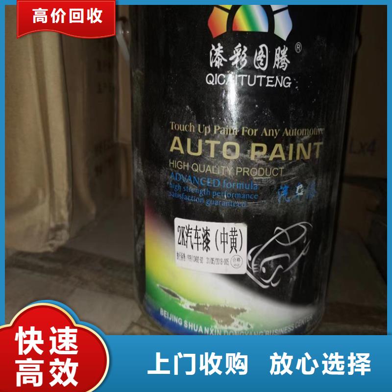 回收染料_【回收碘化钾】放心选择当地生产商