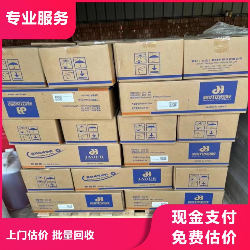 回收染料二手二甲基硅油可靠放心本地制造商