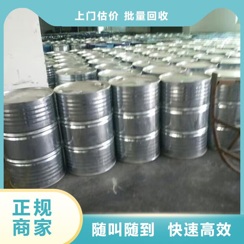回收硬脂酸本地服务商
