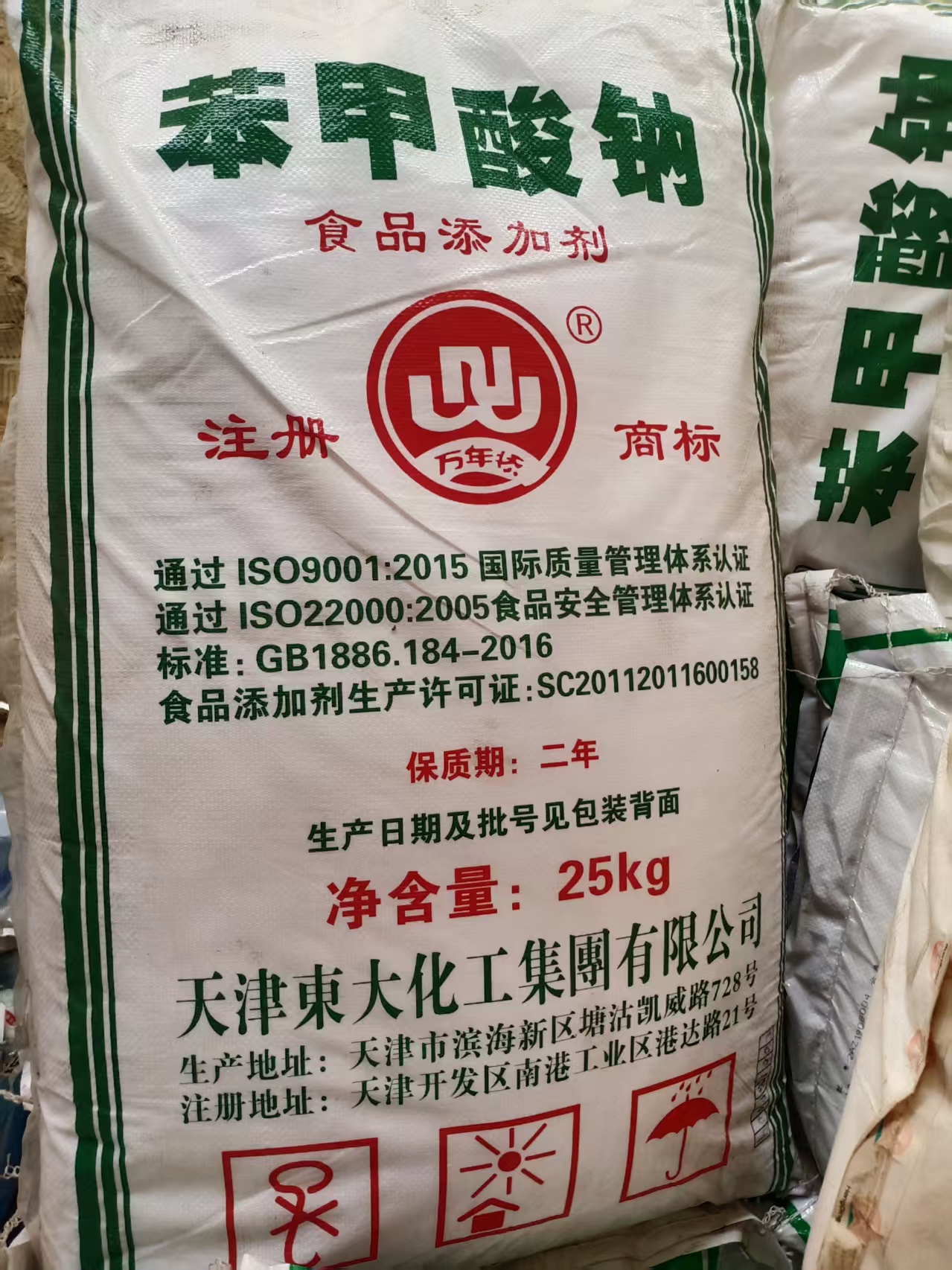 回收EDTA批量回收