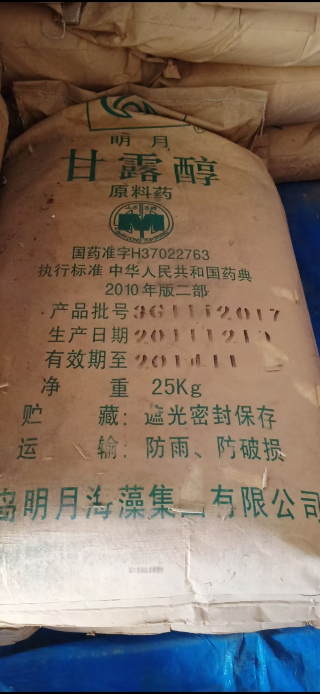 回收化工原料高价回收可靠放心