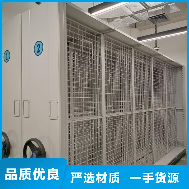 采购信息【泽信】密集式移动档案柜厂家直销售后完善