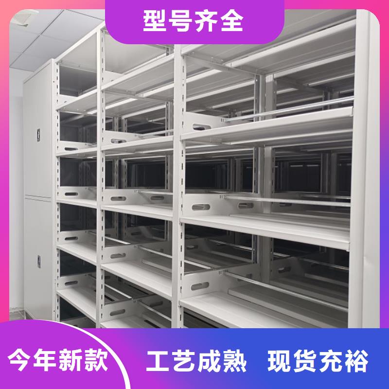 施工方案【泽信】财会凭证密集架一手货源