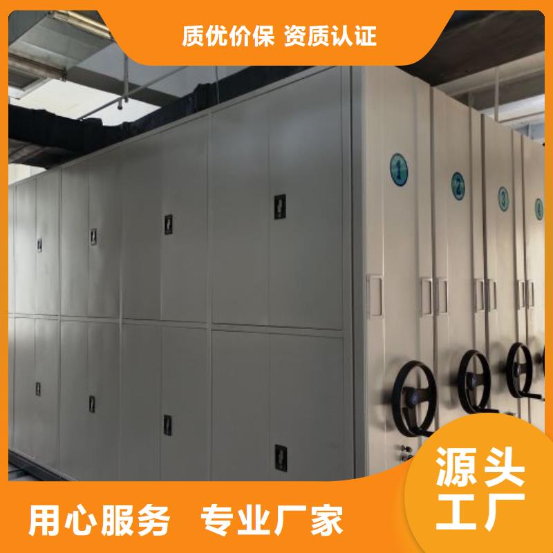 销售厂家【泽信】移动型密集架当地供应商