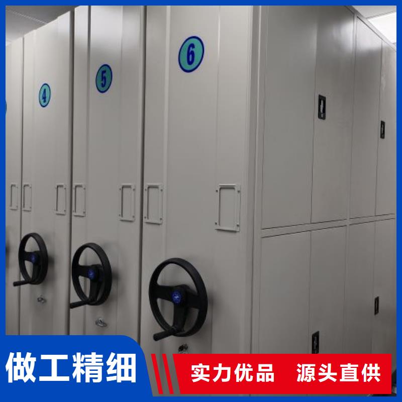 规格型号齐全【泽信】儋州市档案管理密集柜当地制造商