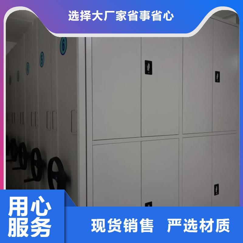 深耕市场【泽信】电动移动密集柜同城制造商