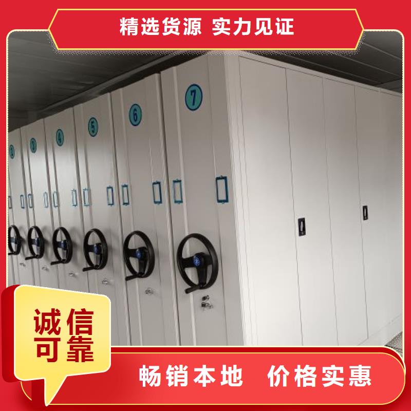 手摇式档案密集架产品型号参数本地供应商