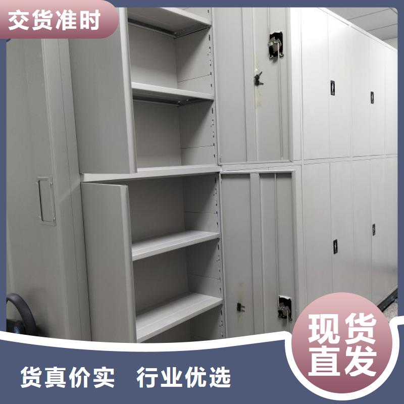 性价高的【泽信】导轨式档案柜专注生产N年