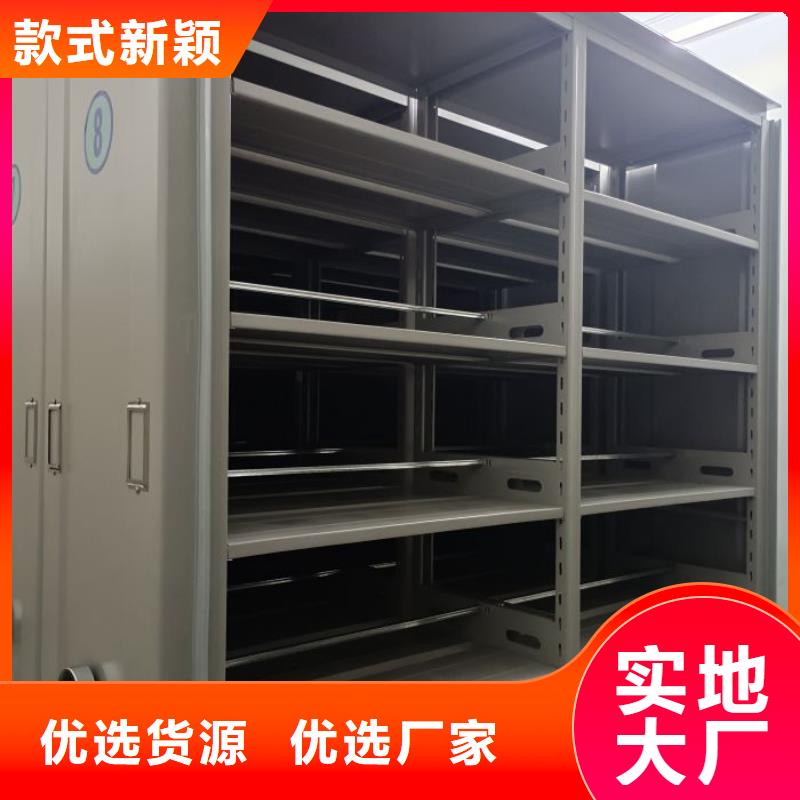 规格齐全的箱体式密集架基地大库存无缺货危机