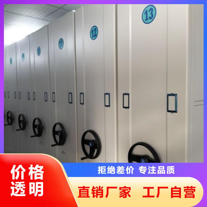 谁家便宜【泽信】全封闭移动密集架当地品牌