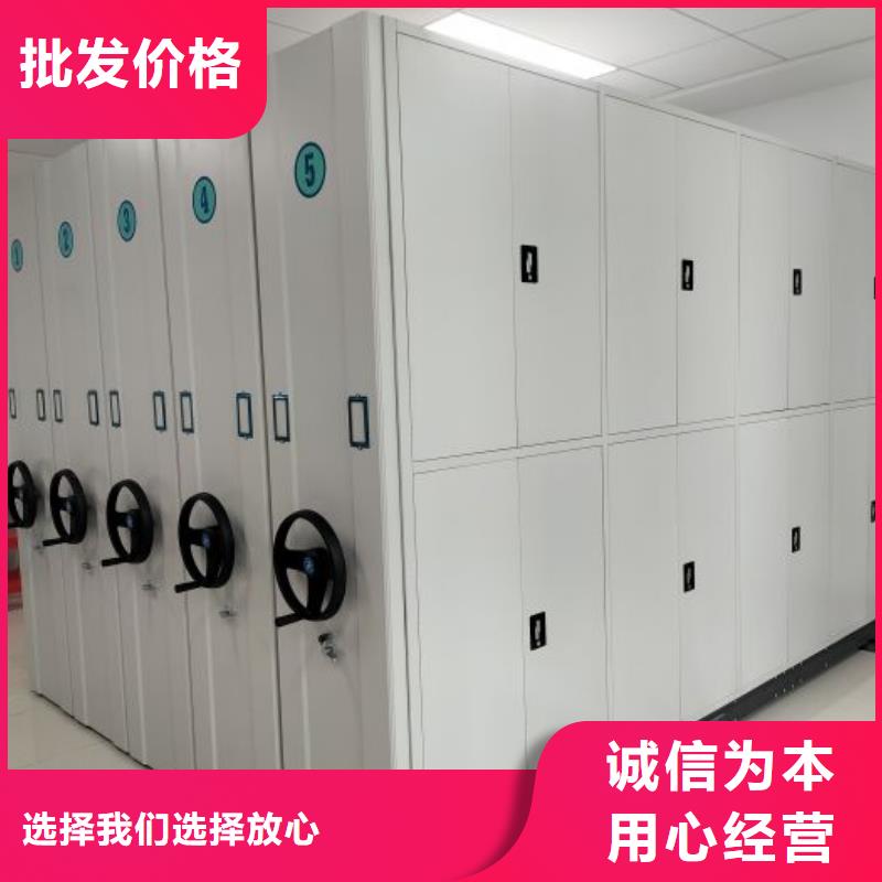 支持定制的密集书架生产厂家同城供应商