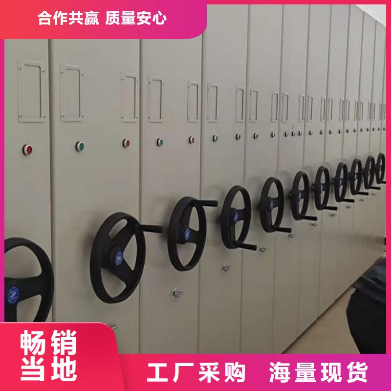 厂家哪家好【泽信】东方市手动型档案密集架自产自销