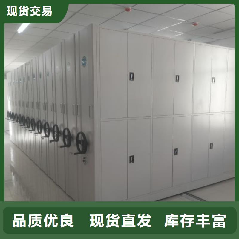 施工案例【泽信】库房活动密集柜工厂直销