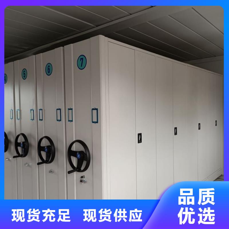 哪里好【泽信】手动密集档案架质保一年
