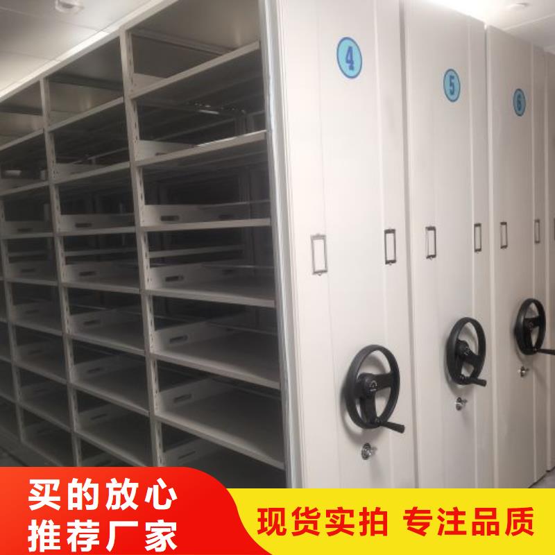 性价高的【泽信】档案密集移动架送货上门
